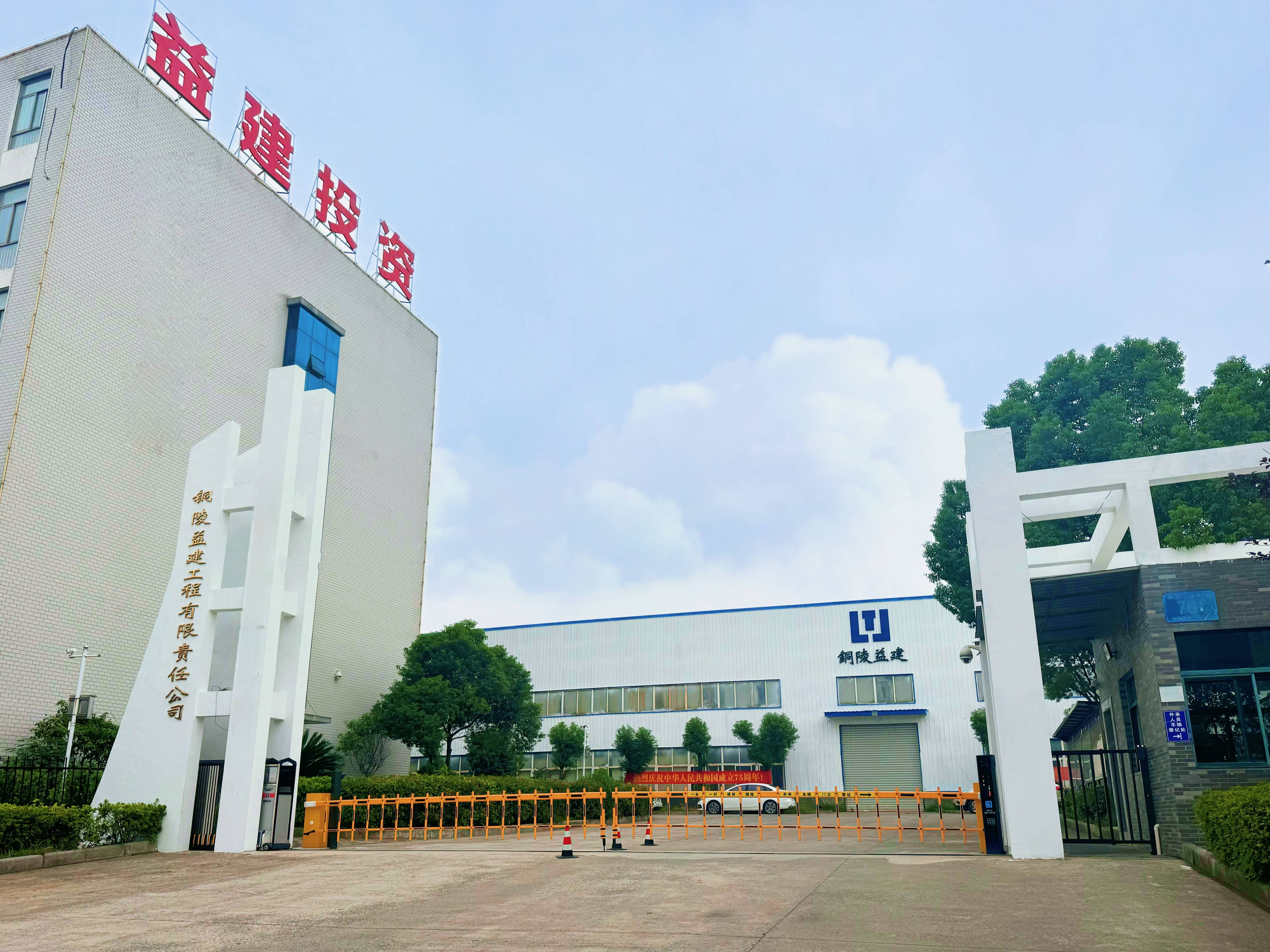 公司大門-去營(yíng)造(1).jpg